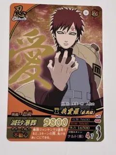 ナルトカード NARUTO KAYOU UR うちはマダラ - メルカリ