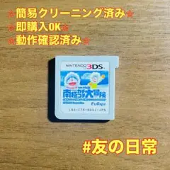 ドラえもん のび太の南極カチコチ大冒険 3DS