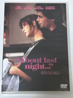 きのうの夜は…('86米)