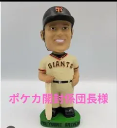 2026年最新】新庄の人気アイテム - メルカリ