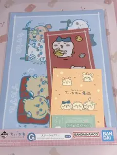 一番くじ ちいかわ ～なんかほっこり ちいかわの湯～ G賞ステーショナリー