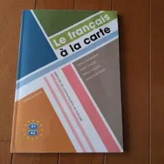 Le français à la carte A1 A2