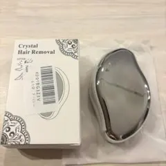 脱毛器 擦るだけ 電気不要 シルバー ナノガラス素材 痛くない 肌に優しい