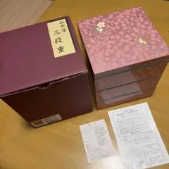 メルカリセール8日迄。浄法寺漆器　ベアセット箱付き 2026年最新】漆芸・漆器の人気アイテム - メルカリ