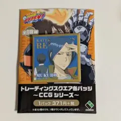 家庭教師ヒットマンREBORN! 六道骸 スクエア 缶バッジ CCG - メルカリ