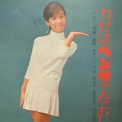 Item thumbnail for item bb1eaa10-350e-467f-a676-bb3f709161ee