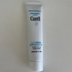 キュレル 潤浸保湿 パウダーバーム