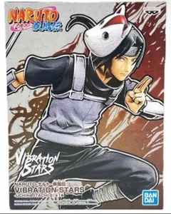 NARUTO-ナルト- 疾風伝 VIBRATION STARS-(暗部イタチ）