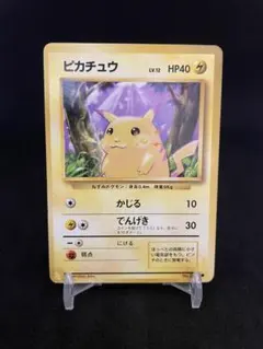 2026年最新】ポケモンカード旧裏ピカチュウの人気アイテム - メルカリ
