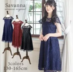 arisana original Savanna アリサナ ドレスのサムネイル