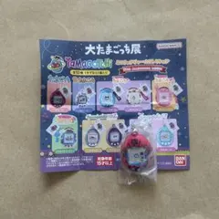 たまごっち　ミニチュアチャーム　まるっち