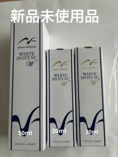 【新品未使用】ジェミーネフェルタリ ホワイトスポッツVCW 美容液 3本セットのサムネイル