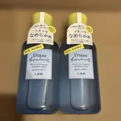 ダイアンボヌール バスエッセンス ジャスミンブルー　280ml 2本セット
