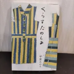 Item thumbnail for item 5f6860ac-2631-45d3-9f08-630e4a0449e0