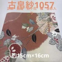 3冊　橘香道　おまとめ浜本末造　玉置神社　天河神社 2026年最新】橘香道の人気アイテム - メルカリ