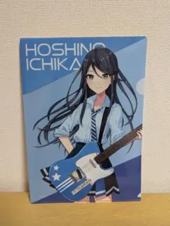 プロセカ　ローソン　星乃一歌　クリアファイル