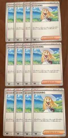 2026年最新】ポケモンカードリーリエの決心の人気アイテム - メルカリ