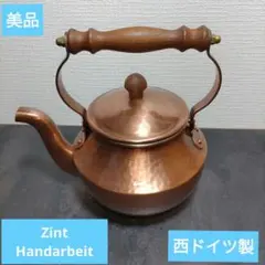 和平金属　ヨーロピアン 銅製鍋・やかんセット 2025年最新】銅のやかんの人気アイテム - メルカリ