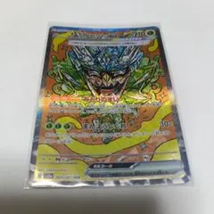 ポケモンカード　オーガポンみどりのめんexSAR テラスタルフェスex