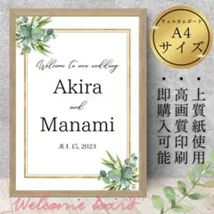 ウェルカムボードウェルカムスペース結婚式受付ゲストブックウェディング芳名帳席札