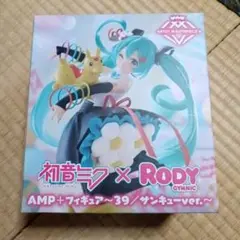 2026年最新】初音ミク AMP＋ フィギュア 39／サンキューの人気アイテム