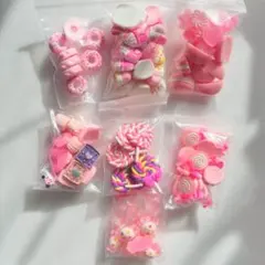 デコパーツ プラパーツ アソート まとめ売り ピンク お菓子 スイーツ ケーキ