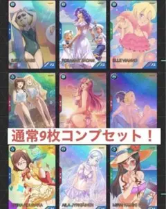 即日発送！アーセナルベース　サマープロモ　2025 通常コンプ　ミーア　アイラ