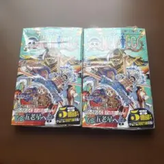 2026年最新】ワンピース 初版 2巻の人気アイテム - メルカリ
