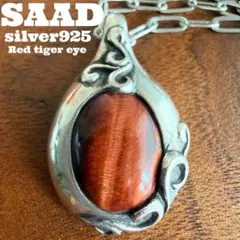 かず様専用 SAAD サード レッドタイガーアイ ネックレス トップ - メルカリ