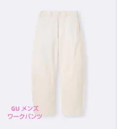 GU メンズ ワークパンツ ホワイト Lサイズのサムネイル