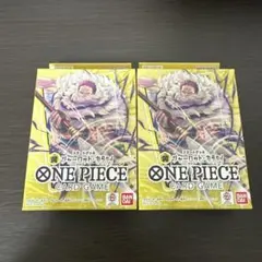ワンピースカードゲーム　スタートデッキ黄カタクリ2個