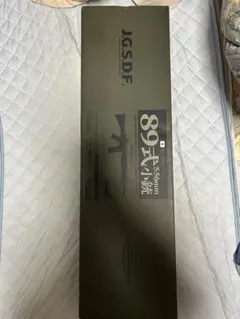 東京マルイ 89式小銃 5.56mm 電動ガンのサムネイル