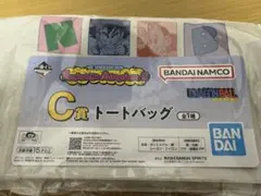 ドラゴンボール C賞 トートバッグ
