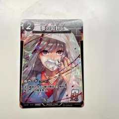 2026年最新】虫神器の人気アイテム - メルカリ