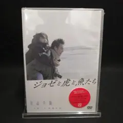 2026年最新】ジョゼと虎と魚たちの人気アイテム - メルカリ