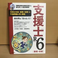 banana様 リクエスト 3点 まとめ商品