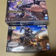 本日値下げ【未開封品まとめ売り】HG グレイズアイン　ガンダムアスモデウス他2点 本日値下げ【未開封品まとめ売り】HG グレイズアイン ガンダム