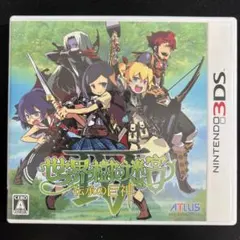 世界樹の迷宮IV 伝承の巨神 3DS