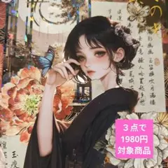 abpoyo☆彡平袋♡コラージュ素材セット おすそ分けファイル - メルカリ