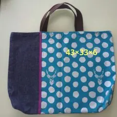 ハンドメイド　水玉模様のデニムバッグ 43×33×6cm