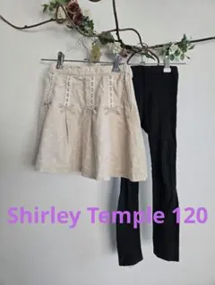 シャーリーテンプル　ベージュ ドット柄 リボン付きスカート　スパッツ　秋冬120