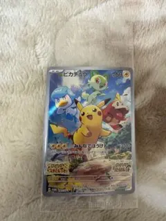 ピカチュウ 新品未開封 プロモ スカバイのサムネイル
