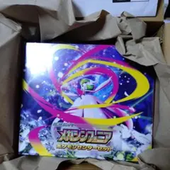 メガシンフォニア ポケモンセンターセット