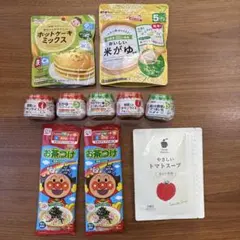 離乳食・ベビーフードセット