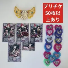 プリパラ ジュエルマイク みかん プリチケ