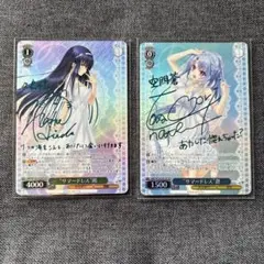 2026年最新】“サマードレス”蒼 SPの人気アイテム - メルカリ