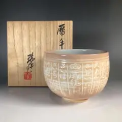 2025年最新】西尾瑞豊の人気アイテム - メルカリ