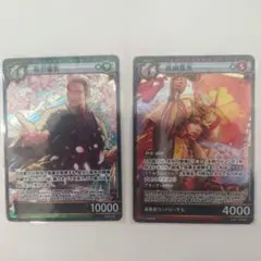 武田信玄 パラレル 福沢諭吉　イジンデン　SR セット