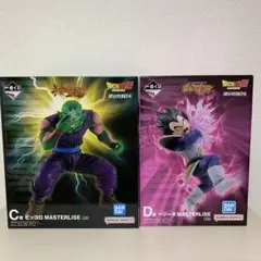 一番くじ ドラゴンボール スペクタクルバトル C賞 ピッコロ、D賞
