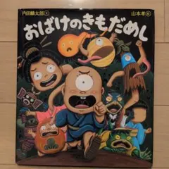 きすけ様 リクエスト 2点 まとめ商品